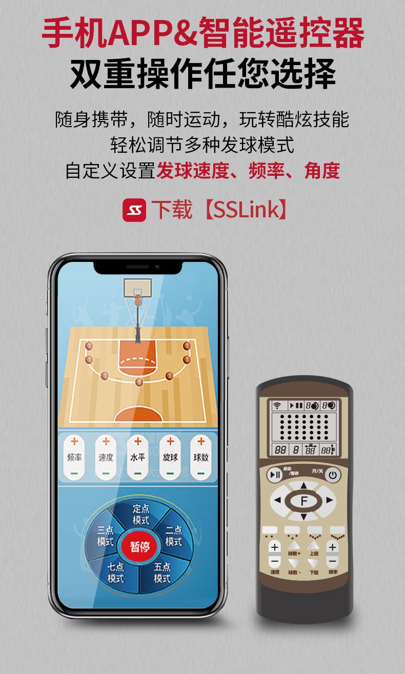 哪里可以找到专业的篮球防守训练课程_2